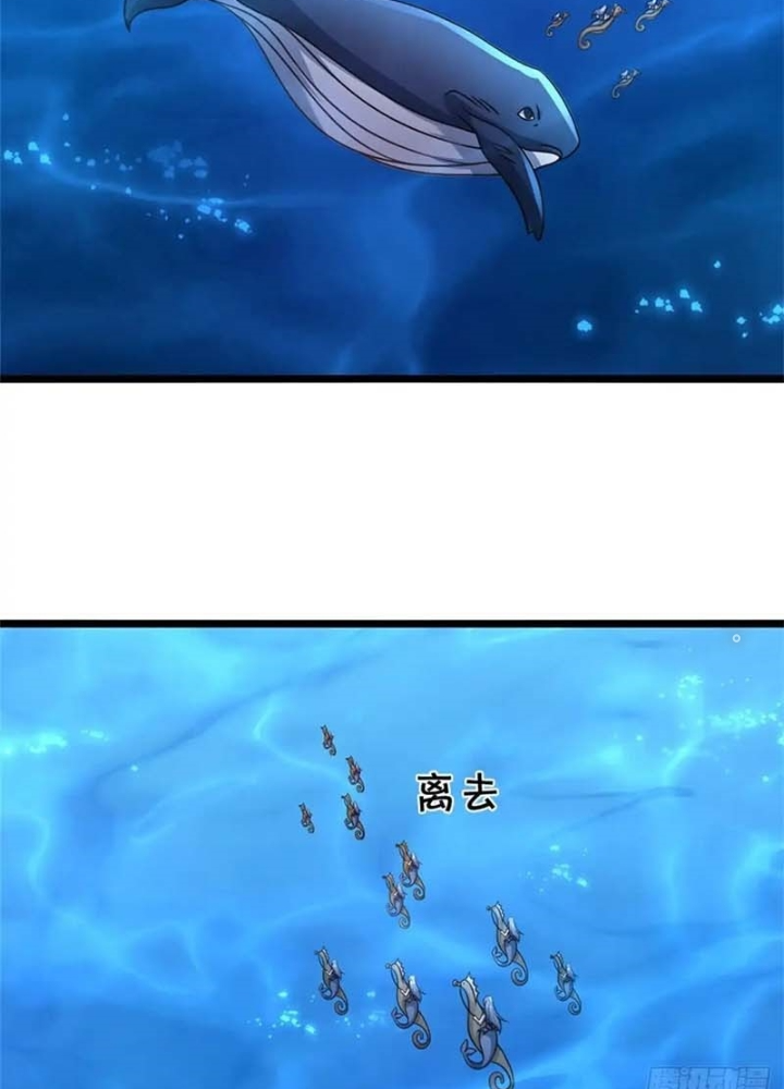 Lựa Chọn Thần Cấp: Ta Không Theo Sáo Lộ Mạnh Lên Chapter 185 - Trang 2