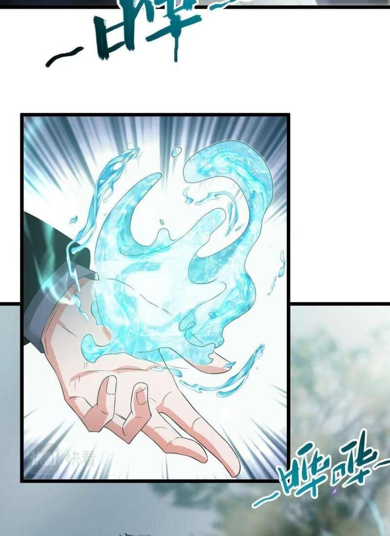 Bóng Ma Ác Quỷ Chapter 5 - Trang 3