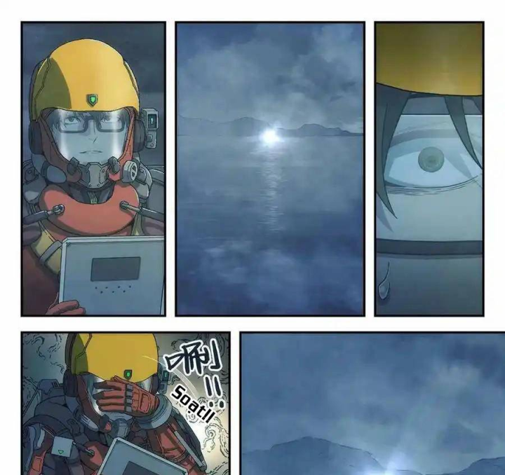 Titan Câm Lặng Chapter 39 - Trang 2