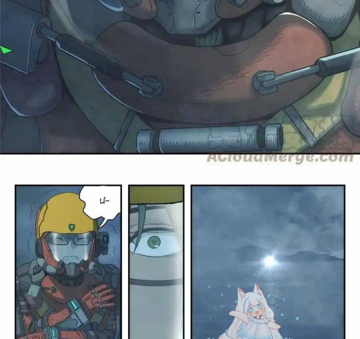 Titan Câm Lặng Chapter 39 - Trang 2