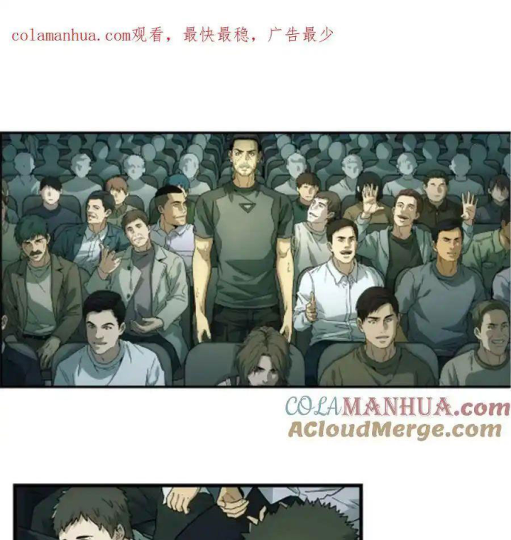 Titan Câm Lặng Chapter 47 - Trang 2