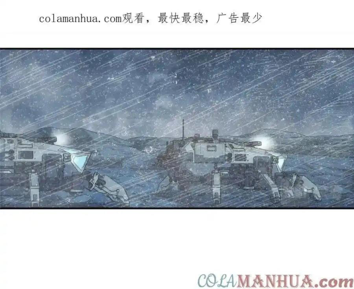 Titan Câm Lặng Chapter 51 - Next Chapter 52