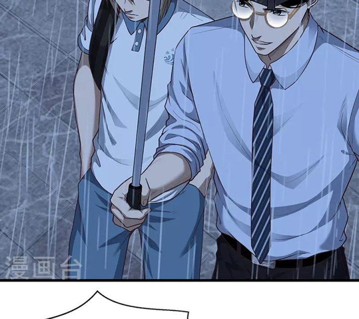 Kẻ Thách Thức Hay Nhà Không Tưởng Chapter 28 - Trang 2