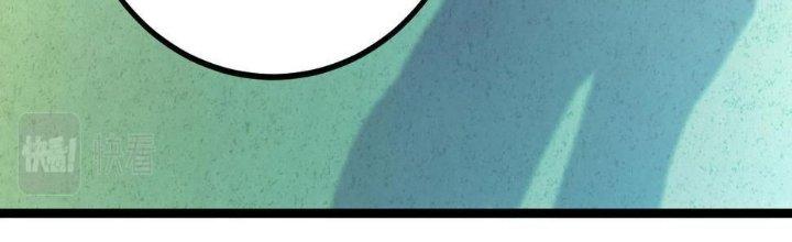 Bóng Ma Ác Quỷ Chapter 12 - Next Chapter 13