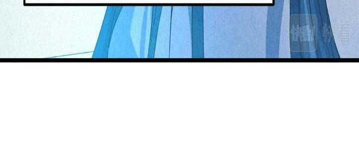 Bóng Ma Ác Quỷ Chapter 12 - Next Chapter 13