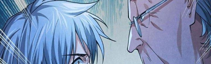 Bóng Ma Ác Quỷ Chapter 12 - Next Chapter 13
