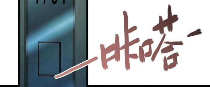 Bóng Ma Ác Quỷ Chapter 12 - Next Chapter 13