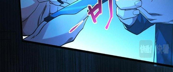 Bóng Ma Ác Quỷ Chapter 12 - Next Chapter 13