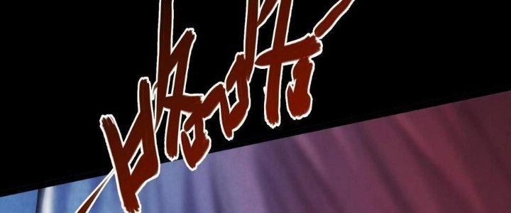 Bóng Ma Ác Quỷ Chapter 12 - Next Chapter 13