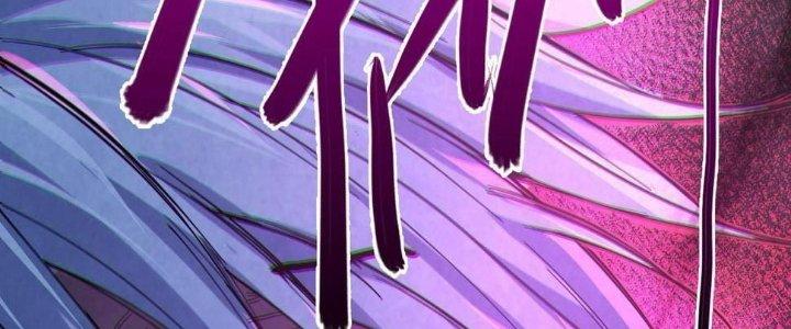 Bóng Ma Ác Quỷ Chapter 12 - Next Chapter 13