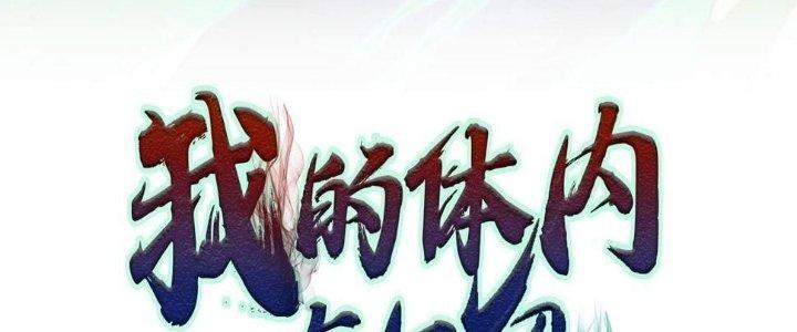 Bóng Ma Ác Quỷ Chapter 12 - Next Chapter 13