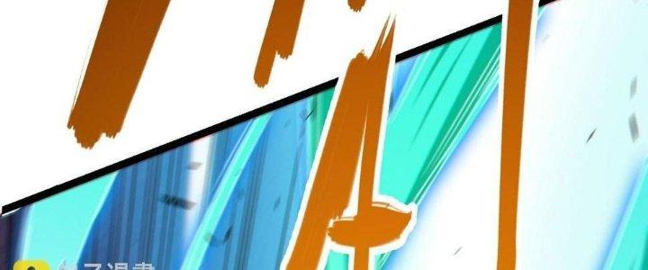 Bóng Ma Ác Quỷ Chapter 12 - Next Chapter 13