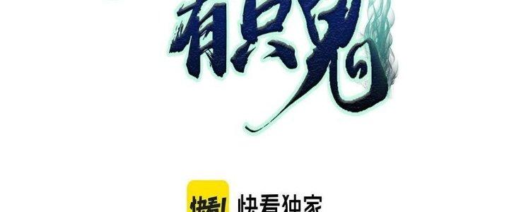 Bóng Ma Ác Quỷ Chapter 12 - Next Chapter 13