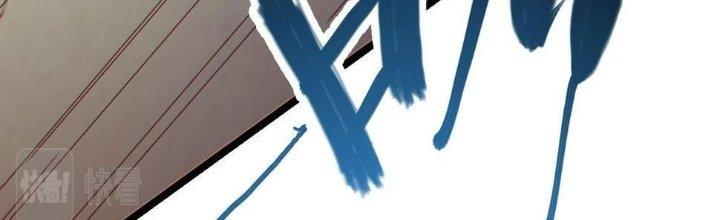 Bóng Ma Ác Quỷ Chapter 12 - Next Chapter 13