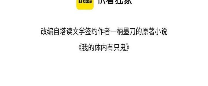 Bóng Ma Ác Quỷ Chapter 12 - Next Chapter 13