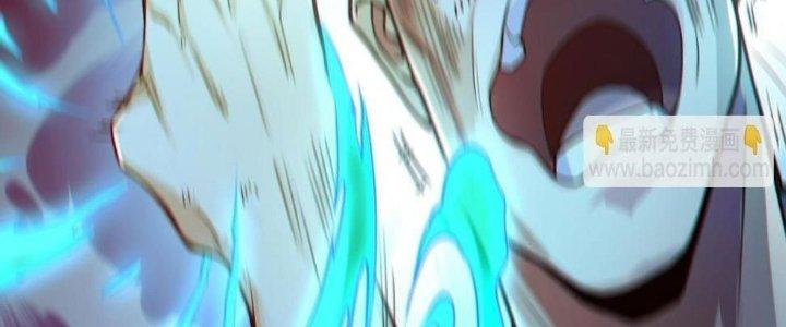 Bóng Ma Ác Quỷ Chapter 12 - Next Chapter 13