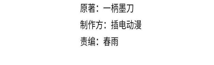 Bóng Ma Ác Quỷ Chapter 12 - Next Chapter 13