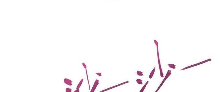 Bóng Ma Ác Quỷ Chapter 13 - Trang 3