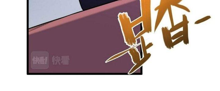 Bóng Ma Ác Quỷ Chapter 13 - Trang 3