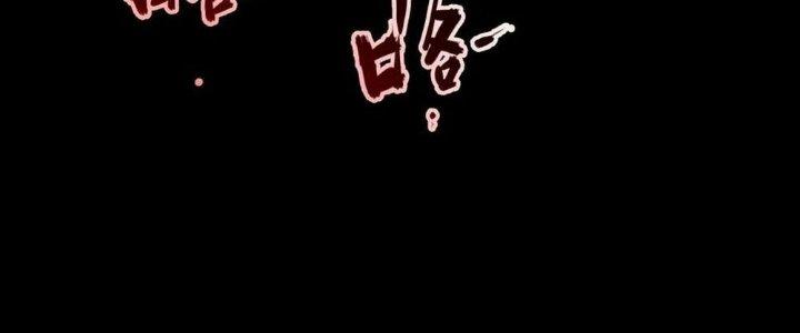 Bóng Ma Ác Quỷ Chapter 13 - Trang 3