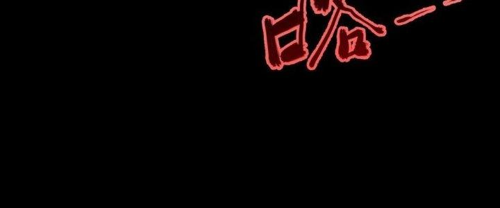 Bóng Ma Ác Quỷ Chapter 13 - Trang 3