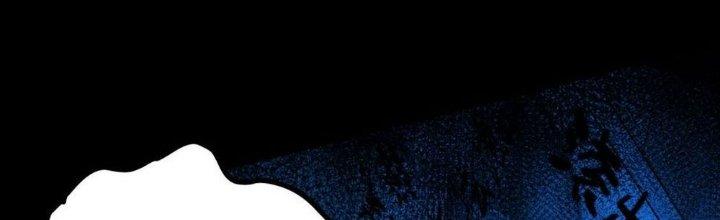 Bóng Ma Ác Quỷ Chapter 13 - Trang 3