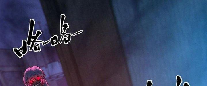 Bóng Ma Ác Quỷ Chapter 13 - Trang 3