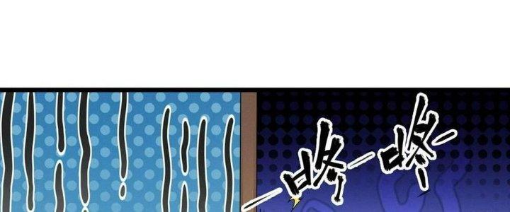 Bóng Ma Ác Quỷ Chapter 13 - Trang 3