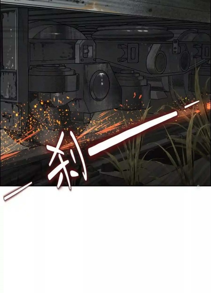 Dị Thú Mê Thành Chapter 67 - Trang 2