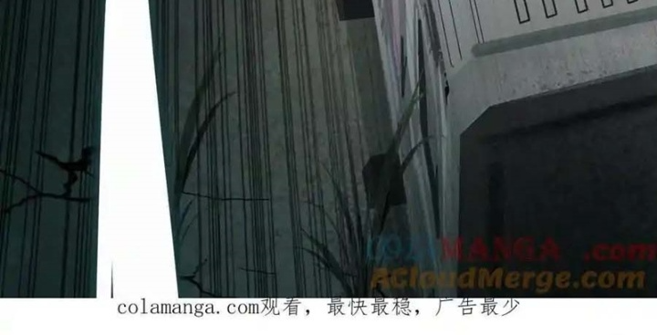 Dị Thú Mê Thành Chapter 67 - Trang 2