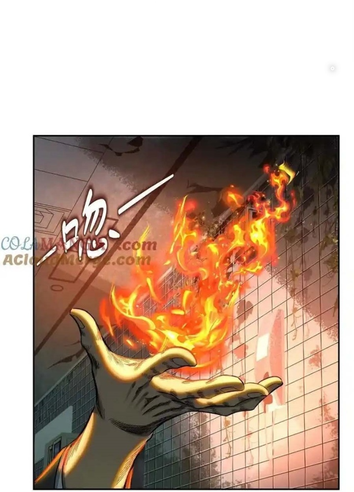 Dị Thú Mê Thành Chapter 67 - Trang 2