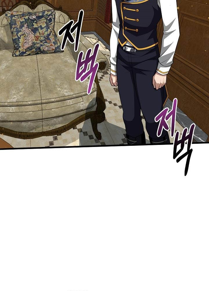 0.000001% Của Quỷ Vương Chapter 19 - Trang 2