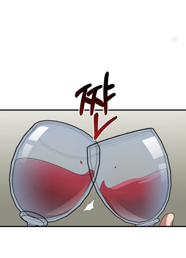 0.000001% Của Quỷ Vương Chapter 19 - Trang 2