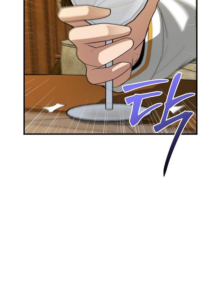 0.000001% Của Quỷ Vương Chapter 19 - Trang 2