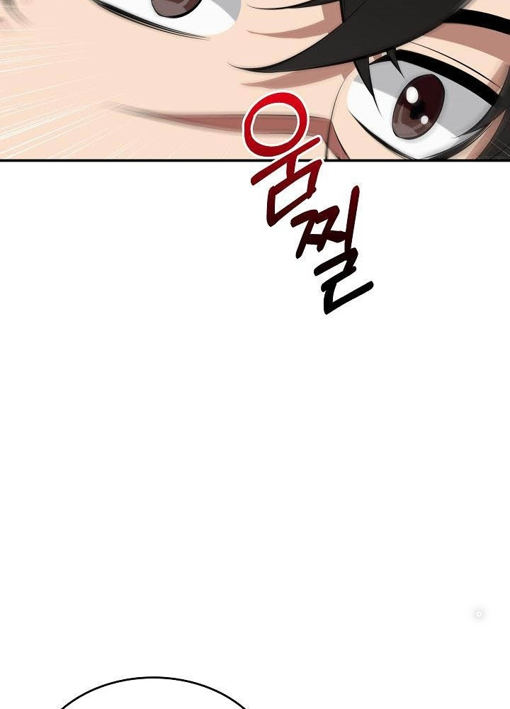 0.000001% Của Quỷ Vương Chapter 19 - Trang 2