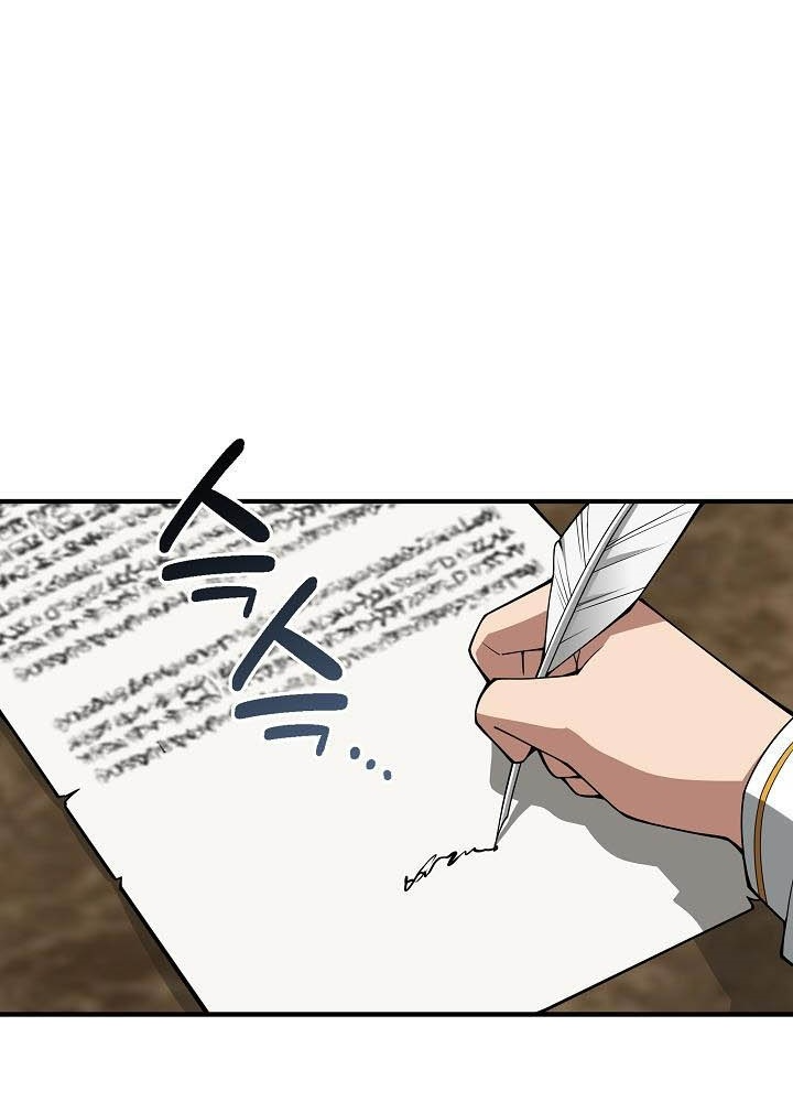 0.000001% Của Quỷ Vương Chapter 19 - Trang 2