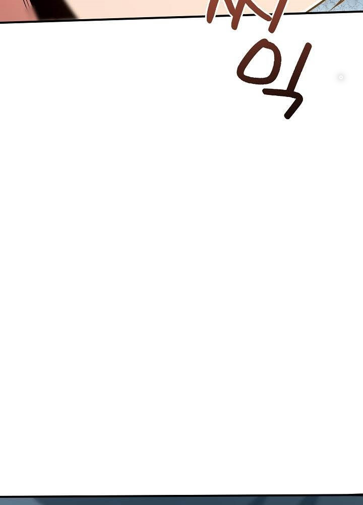 0.000001% Của Quỷ Vương Chapter 19 - Trang 2