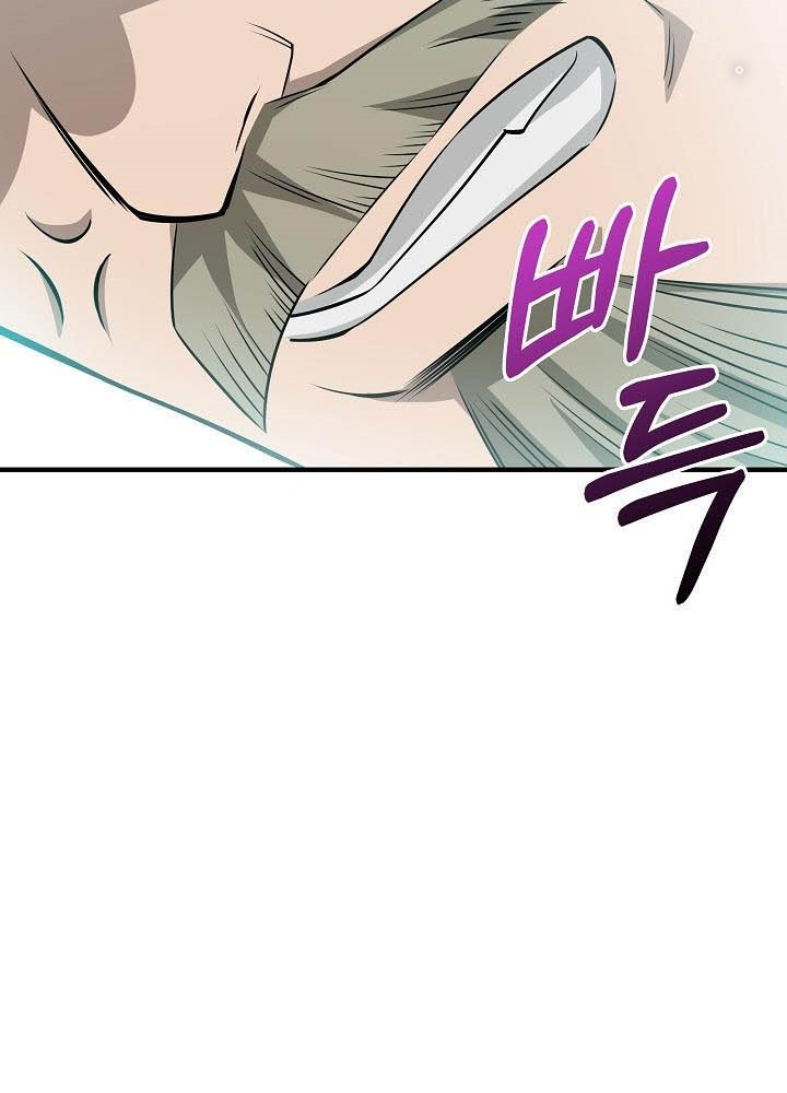 0.000001% Của Quỷ Vương Chapter 19 - Trang 2