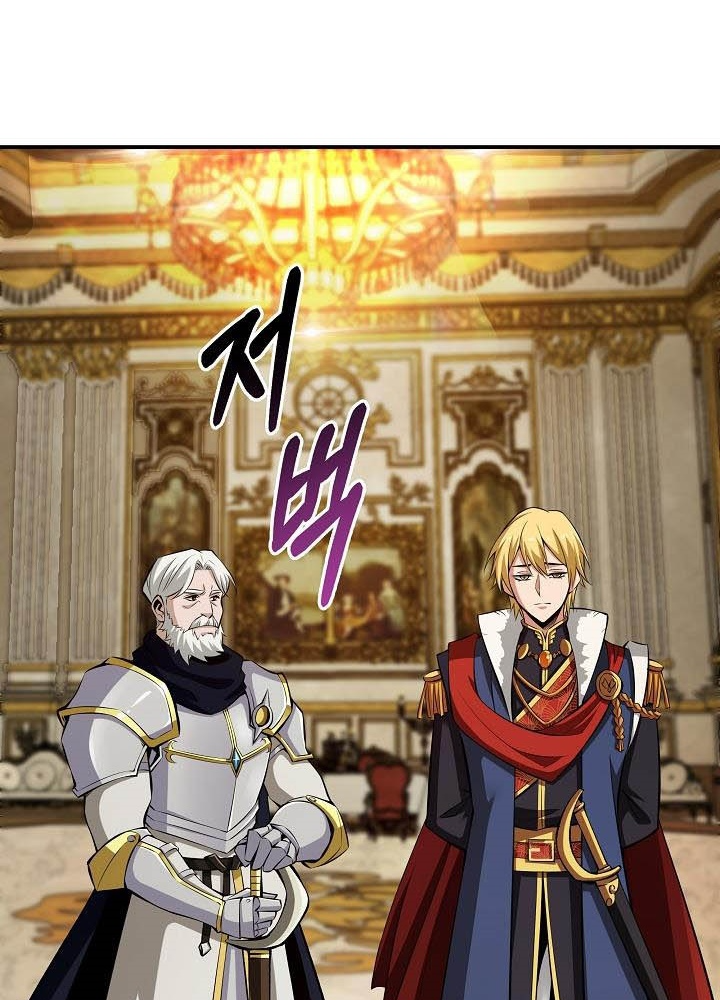 0.000001% Của Quỷ Vương Chapter 19 - Trang 2