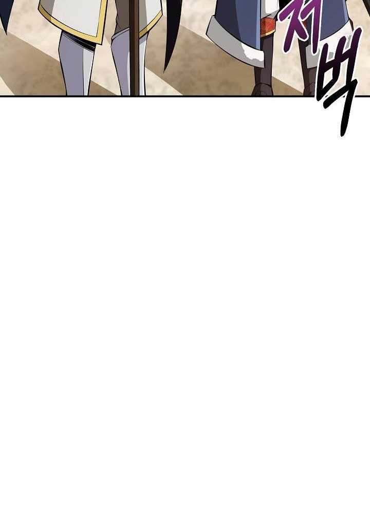 0.000001% Của Quỷ Vương Chapter 19 - Trang 2