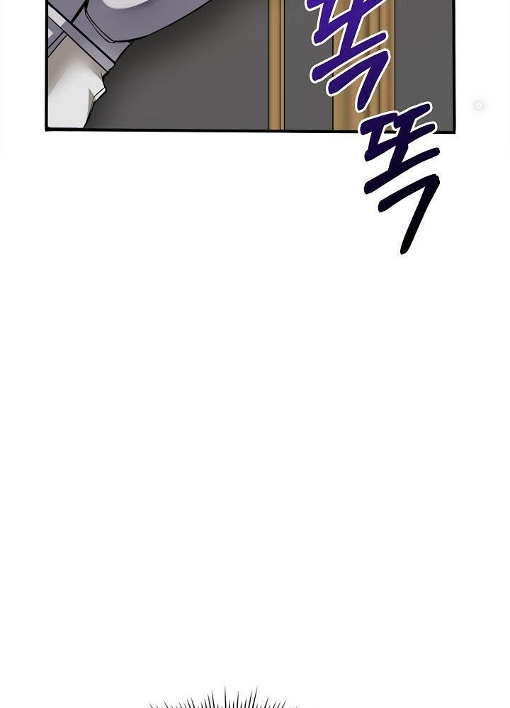 0.000001% Của Quỷ Vương Chapter 19 - Trang 2