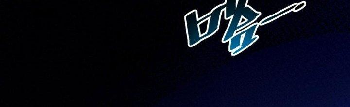 Bóng Ma Ác Quỷ Chapter 14 - Trang 3