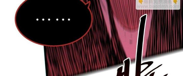 Bóng Ma Ác Quỷ Chapter 14 - Trang 3