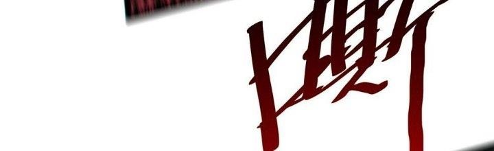 Bóng Ma Ác Quỷ Chapter 14 - Trang 3