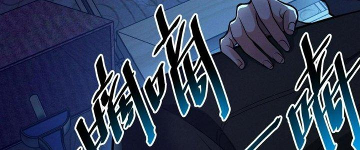 Bóng Ma Ác Quỷ Chapter 14 - Trang 3