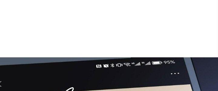 Bóng Ma Ác Quỷ Chapter 14 - Trang 3