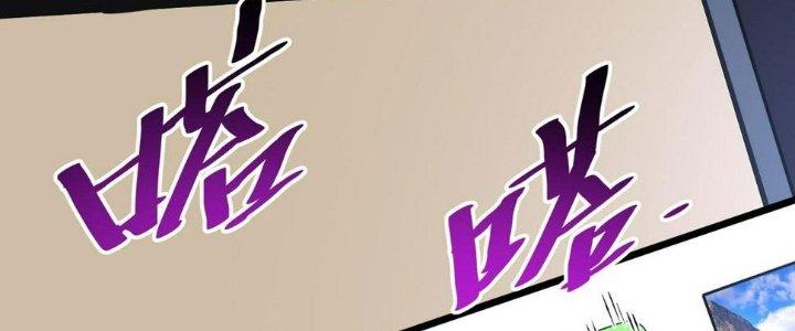 Bóng Ma Ác Quỷ Chapter 14 - Trang 3