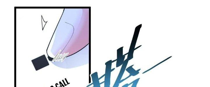 Bóng Ma Ác Quỷ Chapter 14 - Trang 3