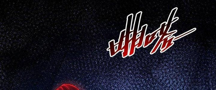 Bóng Ma Ác Quỷ Chapter 14 - Trang 3