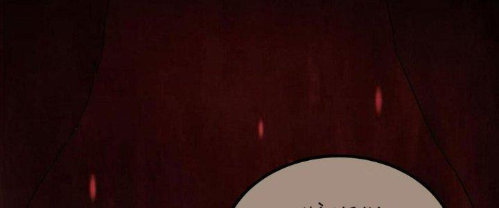 Bóng Ma Ác Quỷ Chapter 14 - Trang 3